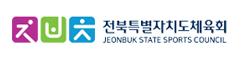전북체육회